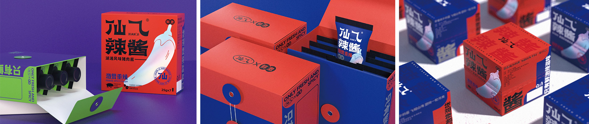 天津酒类包装设计,天津日化类包装设计,天津食品包装设计