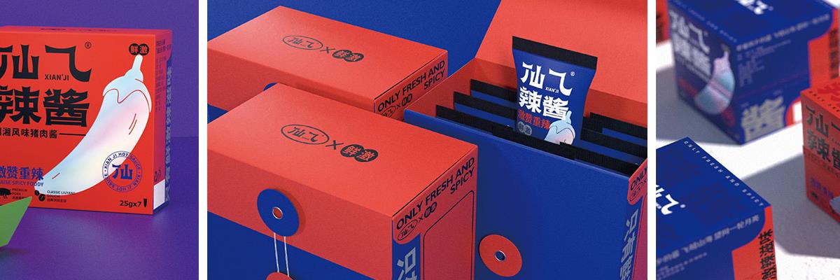 天津酒类包装设计,天津日化类包装设计,天津食品包装设计